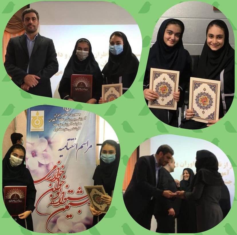 متوسطه ۱دخترانه اندیشه والا